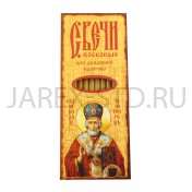 Николай Чудотворец, набор воскосодержащих свечей №80 (12 шт.в упаковке).Арт.СДМ-005/101