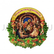 Магнит "С Рождеством Христовым", дерево; 8,5*9.Арт.И-НД-011