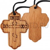 Православный нательный крест,  дерево; h3.Арт.КНД-3