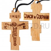 Православный нательный крест, прямой, дерево; h2,5.Арт.КНД-2/пр