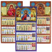 Православный квартальный календарь на 2025 год, в ассортименте; 33*66.Арт.КП-3366