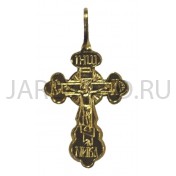 Православный нательный крест, металл, жёлтый; h3,7.Арт.КН-005-11