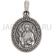 "Мария", нательная икона(образок), серебрение.Арт.ОНП-Ж-001/25
