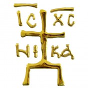 НАКЛЕЙКИ, МОЛИТВЫ