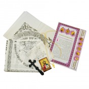 ПРИНАДЛЕЖНОСТИ