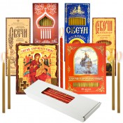 НАБОРЫ СВЕЧЕЙ ДЛЯ ДОМАШНЕЙ МОЛИТВЫ