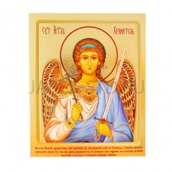 Икона "Ангел Хранитель", мдф, флок,полиграфия; 19*23,5.Арт.И-МДФ-005/003