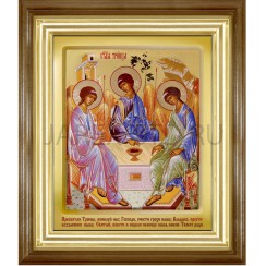 Икона "Троица", киот, светлая деревянная рамка, риза, полиграфия; 26*30.Арт.И-ДР1/146