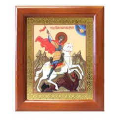 Икона  Георгий Победоносец, полиграфия,  в багетной рамке со стеклом; 12,5*14,5.Арт.И-БР-2/026