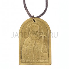 "Святой Лука", нательная икона на шнурке, кожа.Арт.ОШК-001\163