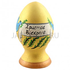 Яйцо пасхальное "Христос Воскресе", керамика; h11.Арт.КРР-022