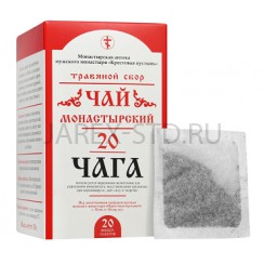 Чай Монастырский №20 Чага, 20 пакетов, 30 г, "Солох-Аул".Арт.ЧС-312312