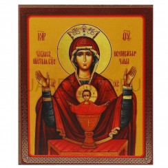 Икона "Неупиваемая Чаша", мдф, полиграфия; 10*12.Арт.И-МДФ-001/099