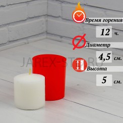 Парафиновая свеча-вкладыш в пластиковой тубе; m50, h6.Арт.СБ-50/К