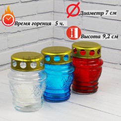 Лампада неугасимая, стекло, металлическая крышка, МИКС Триколор; h9,2.Арт.С-091/ТР
