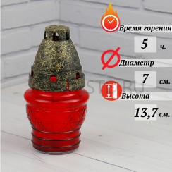 Лампада неугасимая, стекло, пластиковая крышка, красная; h13,7.Арт.С-091п/К