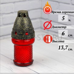 Лампада неугасимая, стекло, пластиковая крышка, красная; h13,7.Арт.С-090п/К