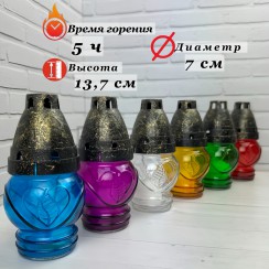 Лампада неугасимая, стекло, с сердцем, пластиковая крышка, МИКС; h13,7.Арт.С-016п/М