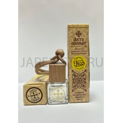 Ароматизатор "Злато скифов", автомобильный; 8 мл.Арт.АРДА-ЗС
