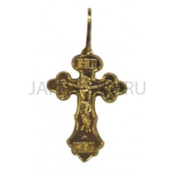 Православный нательный крест, металл, жёлтый; h3,2.Арт.КН-006-21