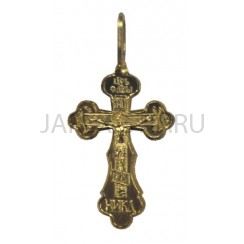 Православный нательный крест, металл, жёлтый; h3,5.Арт.КН-006-14