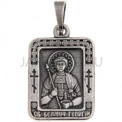 "Георгий", нательная икона(образок), серебрение.Арт.ОНП-М-001/15