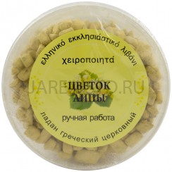 Ладан келейный "Цветок Липы", цветной, пластиковый бокс; 300 гр..Арт.ЛГ-0,3/ЦВ-ЦЛ