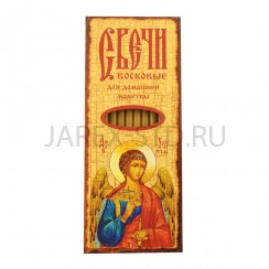 Ангел Хранитель, набор воскосодержащих свечей №80 (12 шт.в упаковке).Арт.СДМ-5/003