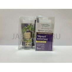 Ароматический диффузор «Чёрный виноград», с палочками, 8 мл