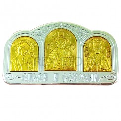 Автомобильный тройник "Вседержитель, Казанская, Николай Чудотворец", металл; 7*4.Арт.ТР-А-1/сз