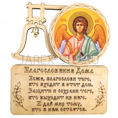 Благословение для дома «Ангел Хранитель», полиграфия, дерево, 9,5х10,5 см