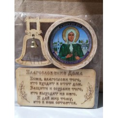 Благословение для дома «Ксения Петербургская», полиграфия, дерево, 9,5×10,5 см