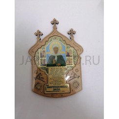 Благословение для дома «Матрона», полиграфия, дерево, с ладаном, 11×17 см