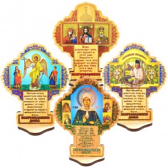 Благословение для дома "Спаситель-Казанская-Николай Чудотвор", полиграфия, дерево,магнит, микс; h12.Арт.БД-8104-25