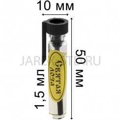 Благовоние "Святая лоза"; 1,5 мл..Арт.Б-12/сл