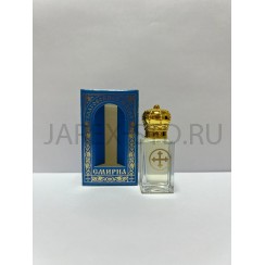 Благовоние "Смирна", шариковый дозатор, подарочная упаковка; 9 мл..Арт.Б-16