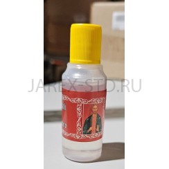 Елей Освященный "Иоанн Русский, Сочавский"; 25 мл..Арт.М-ЕО-003/051