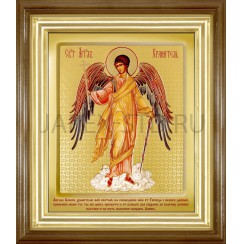 Икона "Ангел Хранитель", киот, светлая деревянная рамка, риза, полиграфия; 26*30.Арт.И-ДР1/003