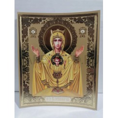 Икона «Неупиваемая Чаша», конгев, золотой, 15 x 18 см