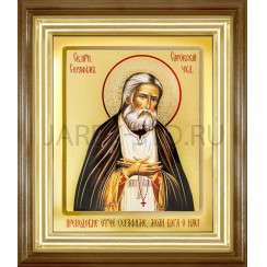 Икона "Серафим Саровский", киот, светлая деревянная рамка, риза, полиграфия; 26*30.Арт.И-ДР1/126