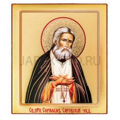 Икона "Серафим Саровский", мдф, флок,полиграфия; 19*23,5.Арт.И-МДФ-005/126