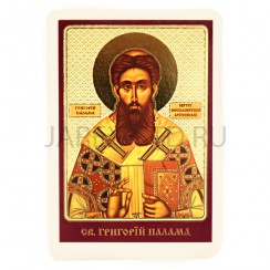 Икона "Святой Григорий Палама", ламинированная; 6*8.Арт.И-ЛЗТ/