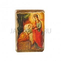 Икона "Целительница", дерево под старину, печать-краска; 7*10.Арт.И-СТ-003/154