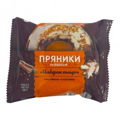 Имбирное кольцо "Монастырский гостинец",  50 г.Арт.ИК-МГ