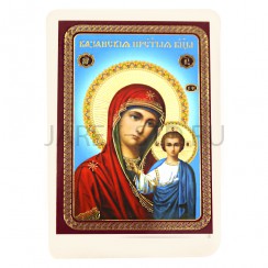 Икона "Казанская", ламинированная; 6*8.Арт.И-ЛЗТ/053