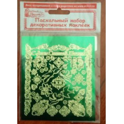 Контурные пасхальные наклейки "Изумруд".Арт.ПС-Н-03/91299