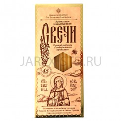 Ксения Петербургская, набор восковых маканых(конусных) свечей ручной работы (12 шт.).Арт.СДМ-2/060