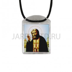 Ладанка на шнурке "Серафим Саровский"  пластиковая.Арт.Л-ПЛ-001/127