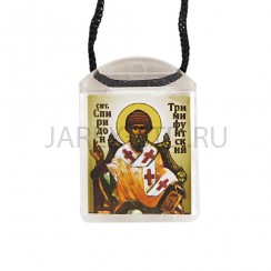Ладанка на шнурке "Спиридон Тримифунтский", пластиковая.Арт.Л-ПЛ-001/134