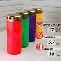 Лампада неугасимая, пластик, металлическая крышка, МИКС; h14.Арт.З-12/М